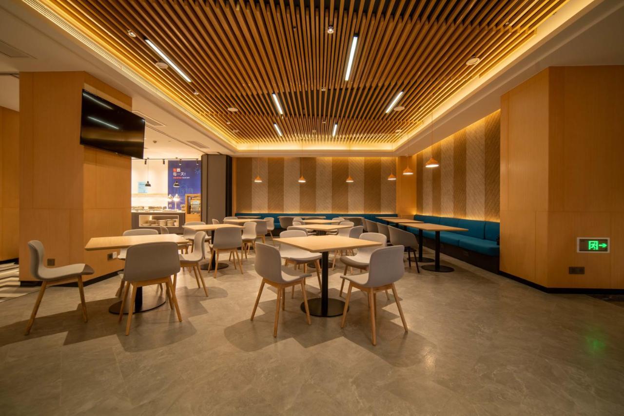 Holiday Inn Express Huaibei City Center, An Ihg Hotel Zewnętrze zdjęcie